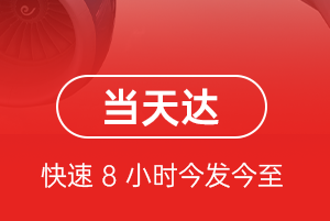 信阳明港空运地址航空货运公司【机场