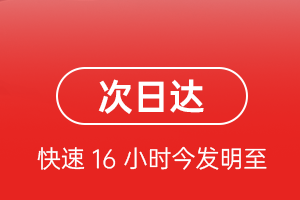 信阳明港空运地址航空货运 航空货运