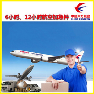 信阳明港空运地址公司谈空运的四大作用是什么
